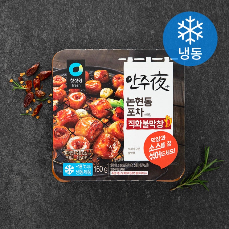 (로켓배송)안주야 직화 불막창 (냉동), 160g, 1개 추천해요