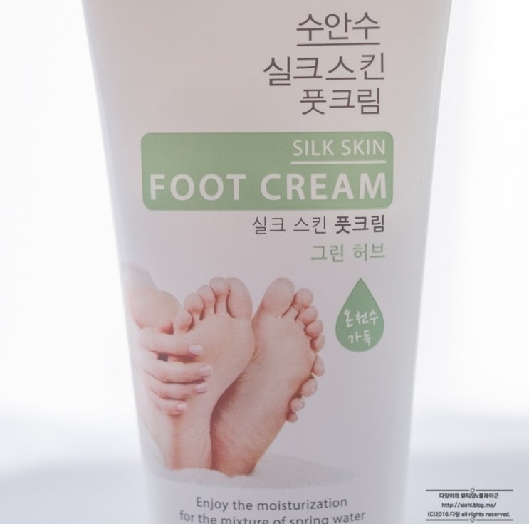 발각질제거제 발레도 풋크림추천 발보습 굿~ 7