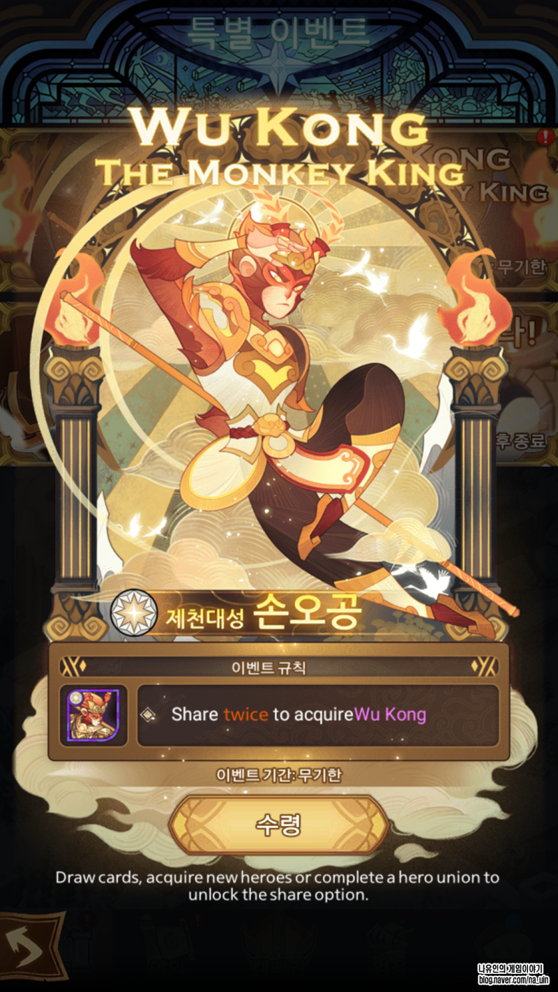 AFK아레나 공략 - 스테이지 진행 별 컨텐츠 개방 목록 [나유인] : 네이버 블로그