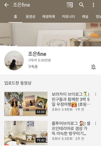  잔잔한 브이로그 추천