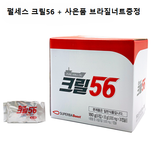펄세스 크릴오일 56, 1000mg, 6box 추천해요 펄세스 크릴오일 56, 1000mg, 6box 추천해요