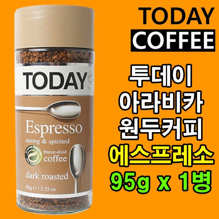 Today 투데이 에스프레소 아라비카 커피 95g 병커피 인스턴트커피 1병