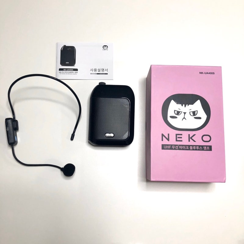 강의용 무선 마이크, 스피커 수업용 확성기 - 네코 NK-UA400 구입 후기 : 네이버 블로그 강의용 무선 마이크, 스피커 수업용 확성기 - 네코 Nk-Ua400 구입 후기 : 네이버 블로그