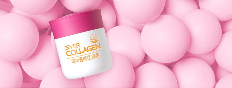  먹는 화장품 에버콜라겐 고큐 피부미인 되는법