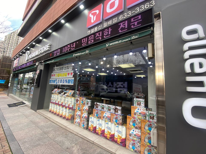  대구 휴대폰 성지 엔젤통신 월배점 저렴하게 구매했어요