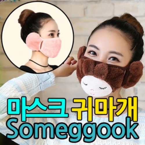  [어디서 샀어?]더샵스토어 프리미엄 SM61 토끼 마스크 귀마개 겨울 보온 방한 기모 사은품, 토끼성인핫핑크좋은기회 놓치지 마세요