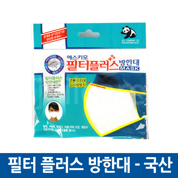  [어디서 샀어?]에스키모 필터플러스 방한대 남녀공용 면 마스크 국내제조 - 백색, 1개좋은기회 놓치지 마세요