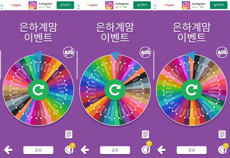  인플 이벤트 당첨결과 발표!