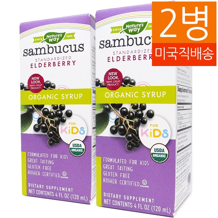 Natures Way 네이쳐스 웨이 어린이 유기농 삼부커스 키즈 120ml 2병 추천해요 Natures Way 네이쳐스 웨이 어린이 유기농 삼부커스 키즈 120ml 2병 추천해요