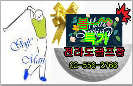  여수 경도cc 디오션cc 골프 앤리조트