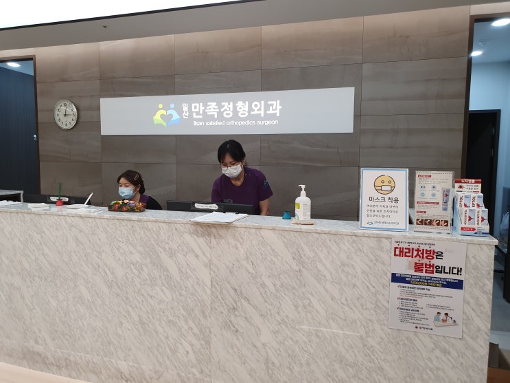  일산 목,어깨 통증 도수치료 다녀왔습니다.