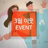  [이벤트] 가장 갖고 싶은 장인가구 3가지 고르고, 피자 & 커피 받자!