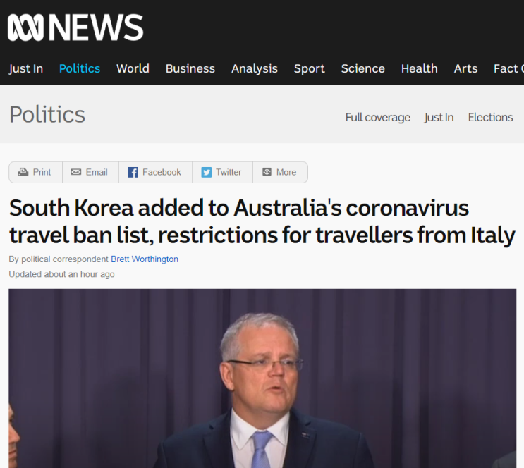 결국 호주도 한국인 입국 금지를 결정했네요