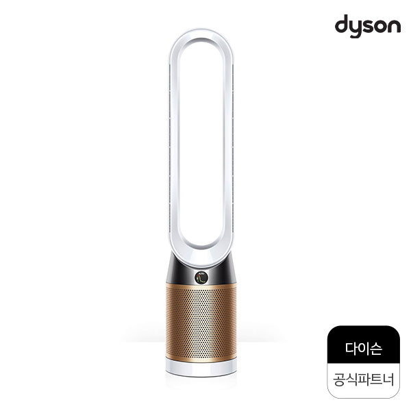  <핫딜><핫딜>가성비가 좋은 다이슨 퓨어 쿨 크립토믹 공기청정기 TP-06(화이트골드) 들여가세요~~