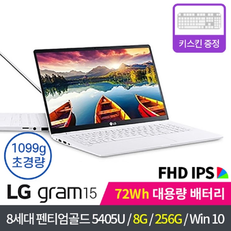 엘지 그램 노트북  LG 스테디셀러 노트북 그램15 15Z990LAR2DK 옵션없음 옵션없음 옵션없음  간략 리뷰&후기
