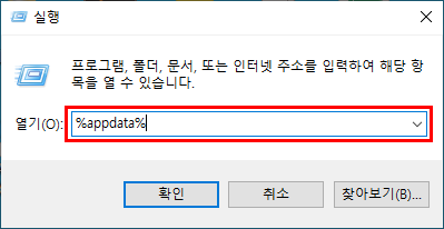 한컴오피스 2018 중 한글 2018 맞춤법 검사기 열기 실패 오류 해결하기 네이버 블로그