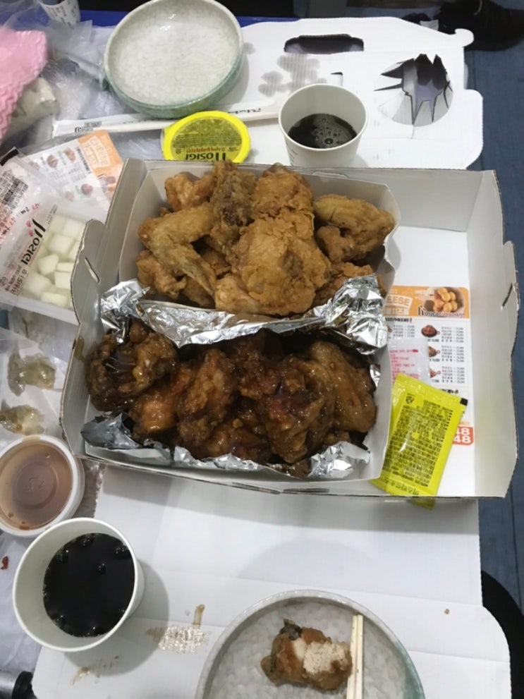  재개발 동네 마지막 치킨 파티
