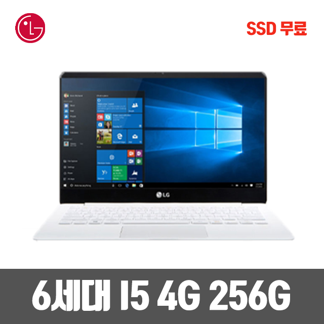 [lg노트북] LG 그램 중고 노트북 14z960 i5 4G 256G 슬림노트북 win10  정말 좋았어요!