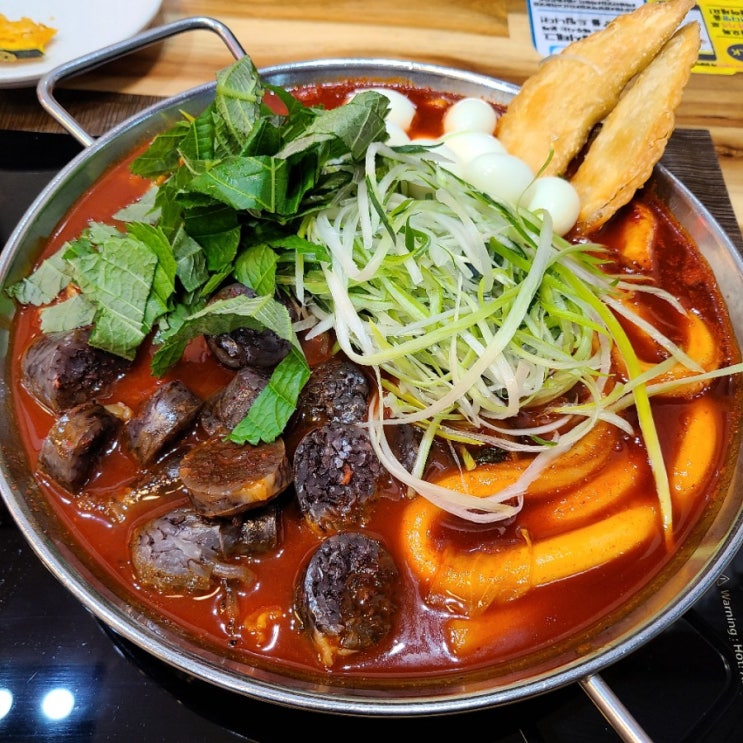 안산 중앙동 청년다방 맛집 떡볶이 튀김 순대