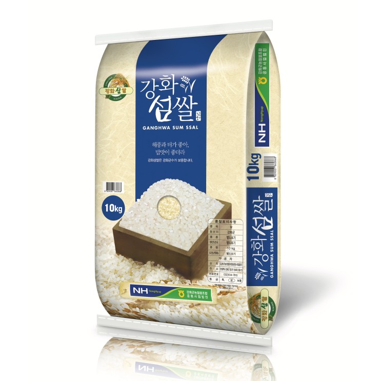 핫딜) 강화군농협 강화섬쌀 삼광 백미 후기