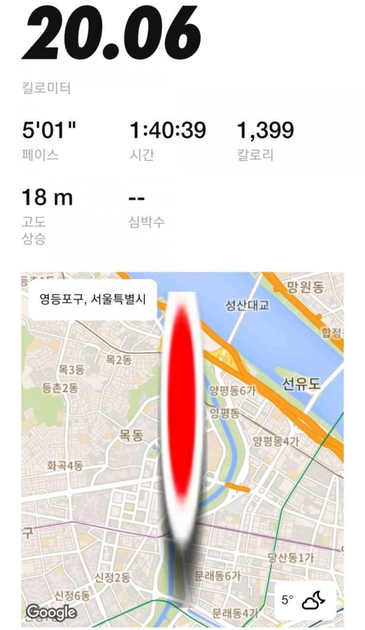 [마라톤]러닝다이어리_Episode5