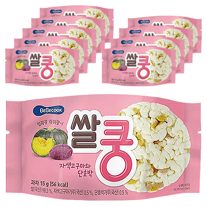  베베쿡 쌀쿵 쌀과자, 자색고구마와 단호박, 10개