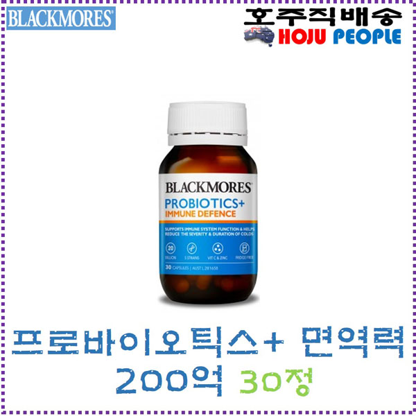  블랙모어스 프로바이오틱스 면역력30정, 1개