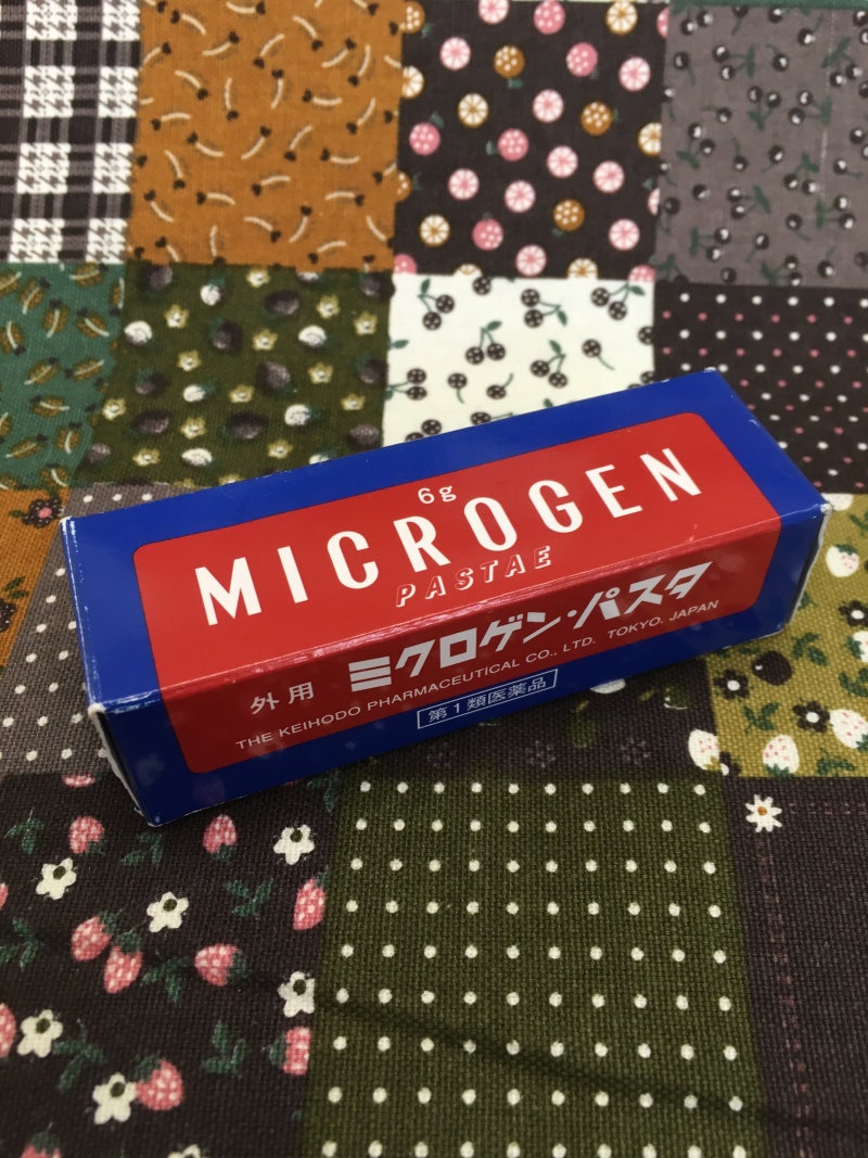 미크로겐 남자 수염 발모제 기르기 참쉽죠