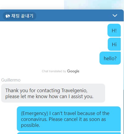  트래블제니오 (travelgenio) / 트래블투비 (travel2be) 상하이 비행기 티켓 환불 방법! 성공후기 (+환불완료)