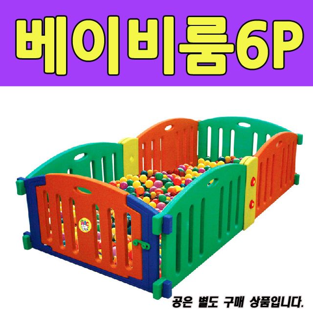  베이비룸토이 능 YWtw + 2635뇌셀