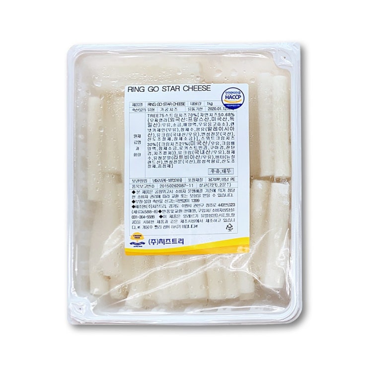  개이득 모짜렐라치즈 바로 그 제품. 모음 20가지 뽑았습니다. 