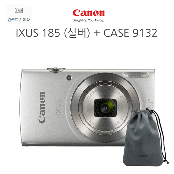 캐논 IXUS 185-실버+정품케이스 디지털카메라 추천해요 캐논 IXUS 185-실버+정품케이스 디지털카메라 추천해요