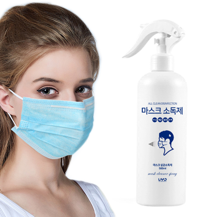  코로나19 손세정제, 마스크 : 바닐라마카롱 마스크 소독제 손소독제 손세정제 살균 에탄올 kf94 kf80 일회용 덴탈 황사 필터 의료용 블랙 면마스크 1개 1개 : 코로나19 대책