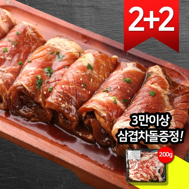  리뷰가 좋은 국내산양념돼지갈비 제품 Top 20 을 소개합니다!!
