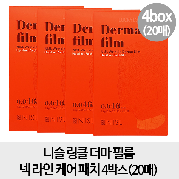  니슬링클더마필름 제품 스페셜리스트