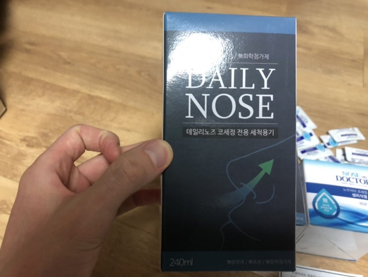  비염이나 코막힘에 효과좋은 코세척 "DAILY NOSE"