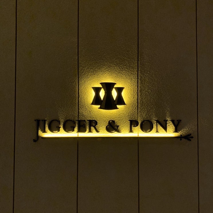  2019. May, Singapore - Cocktail Week (3)