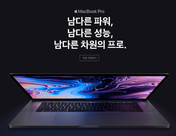  Apple 2019년 맥북 프로 터치바 13 8세대
