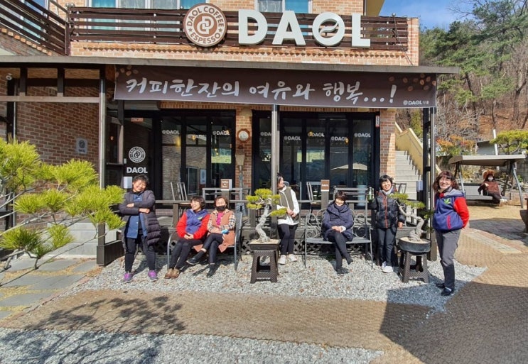  일상탈출 커피한잔의여유로움 진잠 ~다올카페