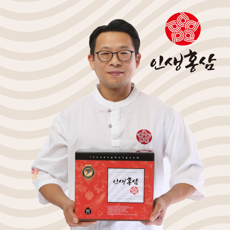  핵이득! 홍삼 입니다. 1~~~20 뽑아봤습니다. 