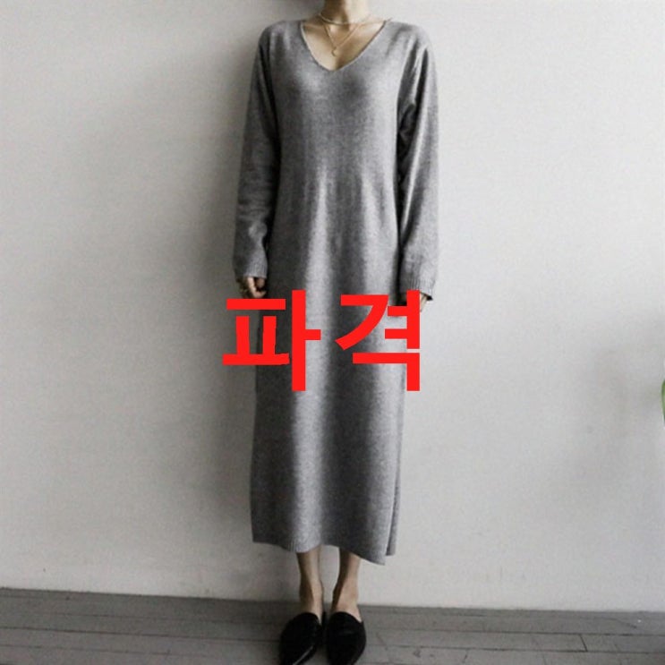  난닝구 엠투비 브이넥롱원피스  9% 할인~ 이것은 진리~