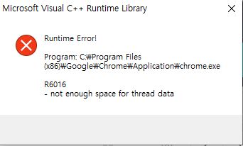 서른여섯번째_Runtime error 해결 방법(2)