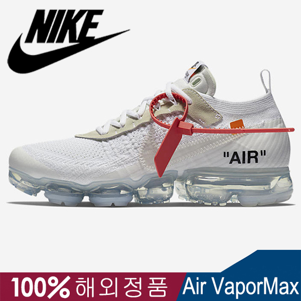 <꿀딜>나이키 Nike 에어 베이퍼맥스 X 오프 화이트 2018 AA3831-100 최저가 정보 공유