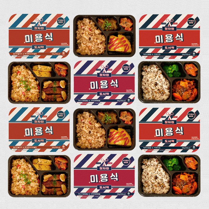 아이밀 점심도시락배달 미용식도시락 6종 12팩, 250g 추천해요 아이밀 점심도시락배달 미용식도시락 6종 12팩, 250g 추천해요