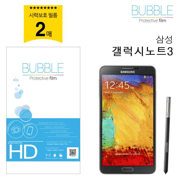 ksw66221 삼성 갤럭시노트3 블루라이트 차단 ox319 필름, 본 상품 선택 추천해요 ksw66221 삼성 갤럭시노트3 블루라이트 차단 ox319 필름, 본 상품 선택 추천해요