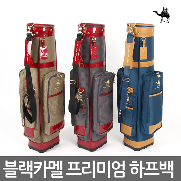   [완전대박 제품] 골프하프백 [ 블랙캐멀 하프캐디백 그레이 ]