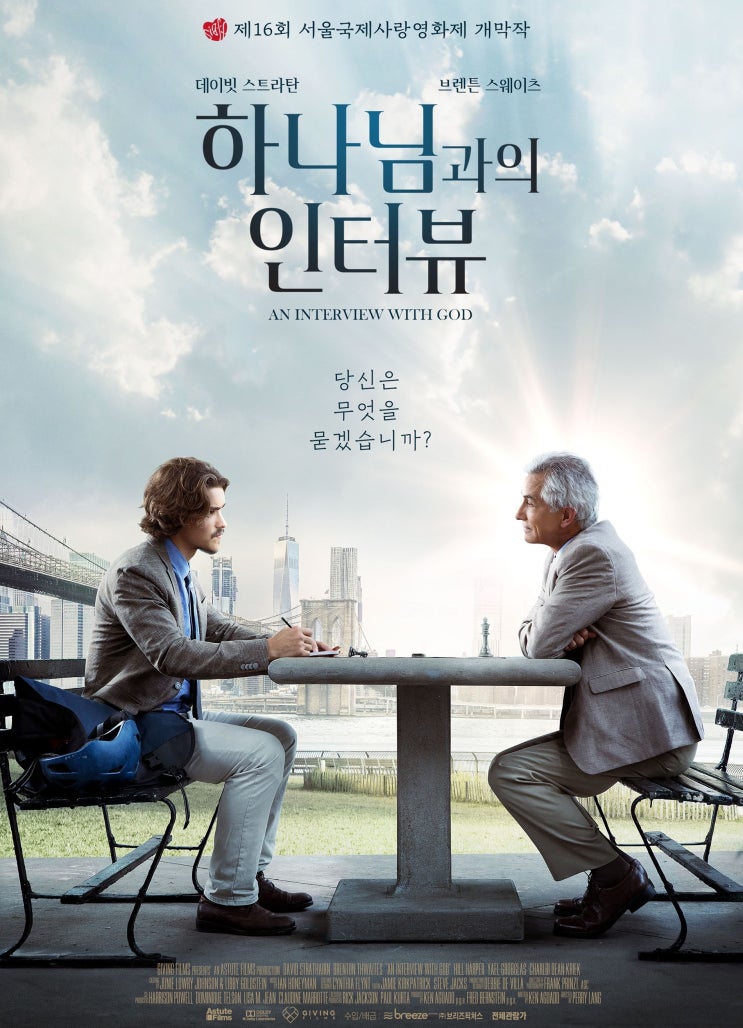 2020년 4월 개봉예정영화 보고싶은 영화 BEST 7 2020년 4월 개봉예정영화 보고싶은 영화 BEST 7