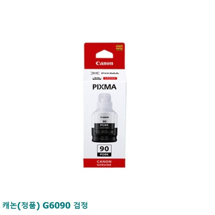  ️패피들 사이에 난리난, SH스토어 캐논정품 G6090 검정정품잉크 정품프린터잉크 정품흑백잉크 정품검정잉크 프린터용품 흑백잉크 프린터흑백잉크 1 본상품선택 리뷰 보셨나요?