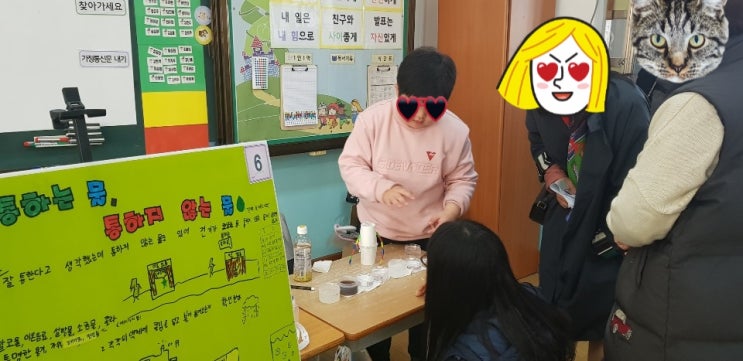 신목초 수학학원, 탐구보고서 그것이 알고싶다!