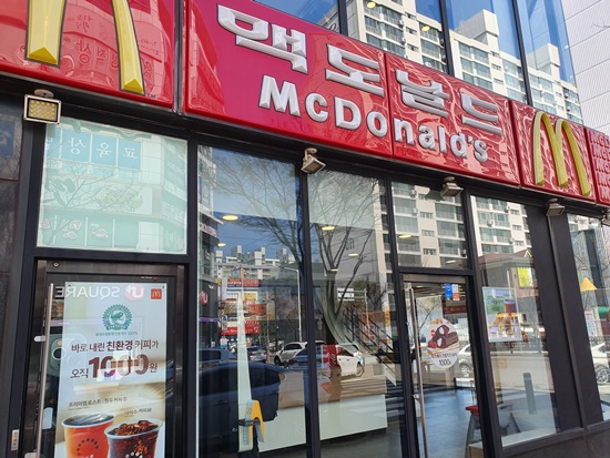  [맥도날드] 시간 없을 땐 맥도날드 햄버거 호로록